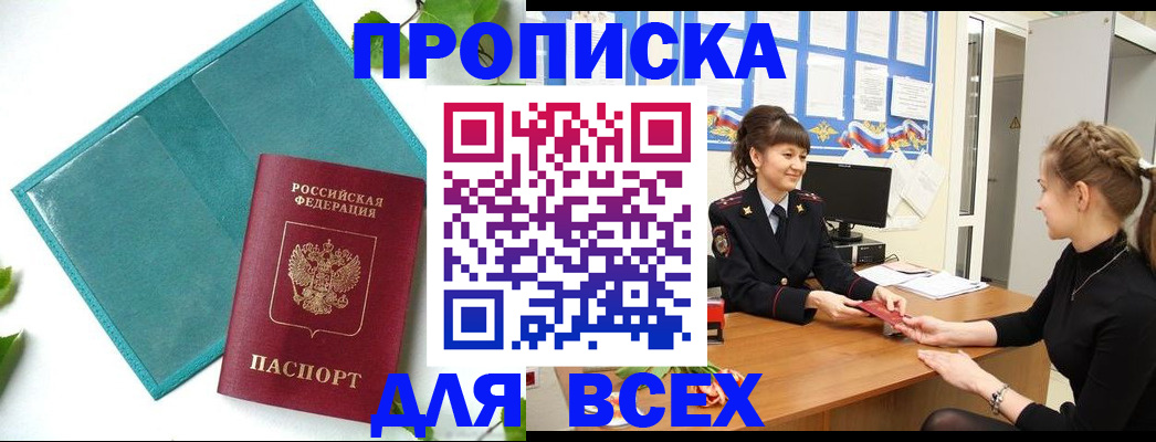 регистрация для школы в Сосновом Бору
