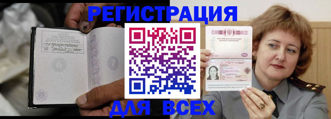 пропишу в квартире в Сосновом Бору