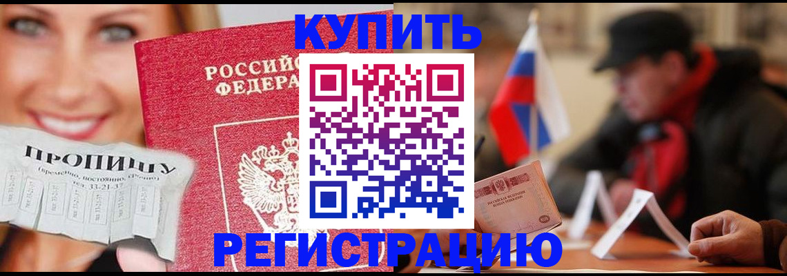 регистрация для дет. сада в Сосновом Бору